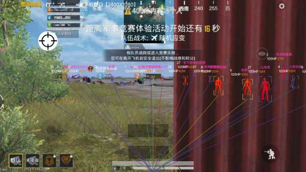 和平精英辅助【EAP+雷神】