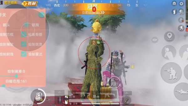 和平精英《向日葵》外挂