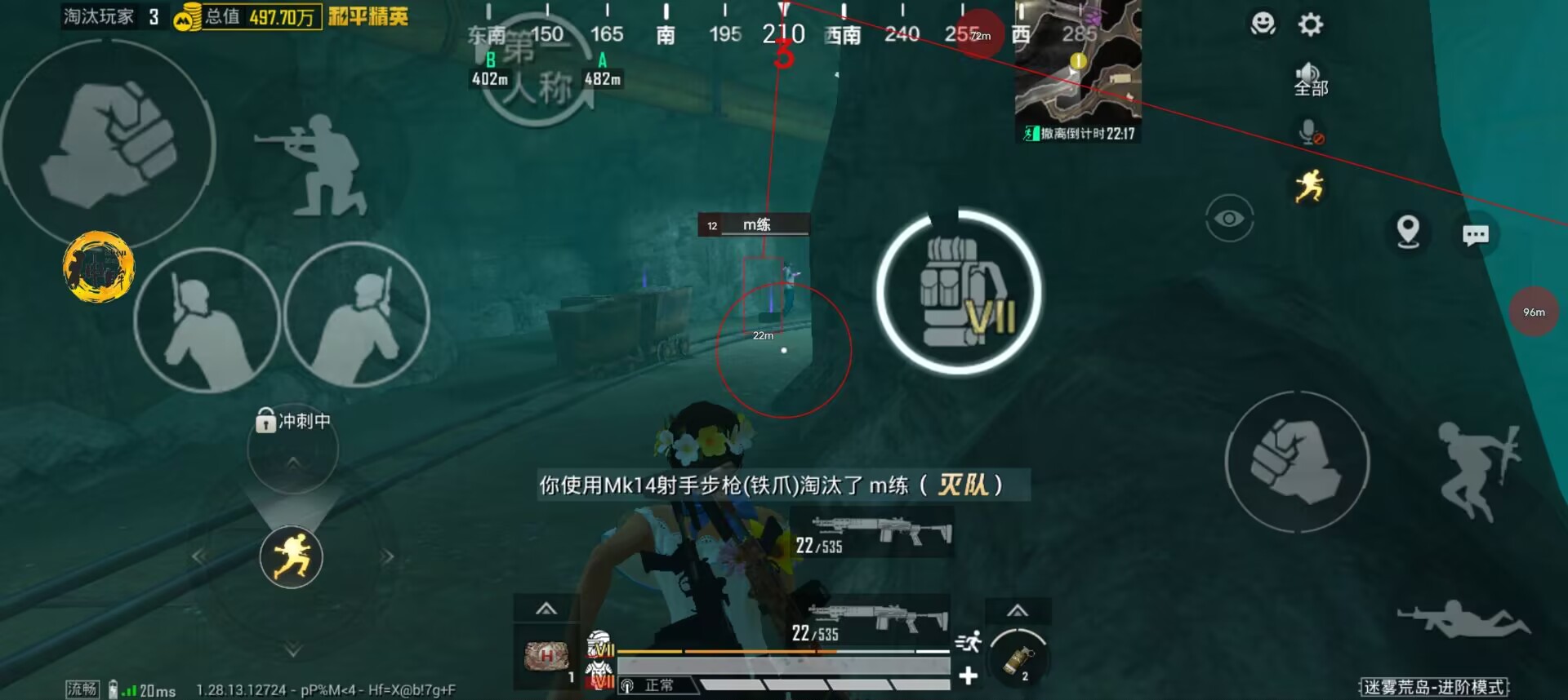 和平精英辅助【兵王】