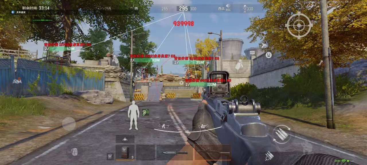 和平精英的小队怎么创建