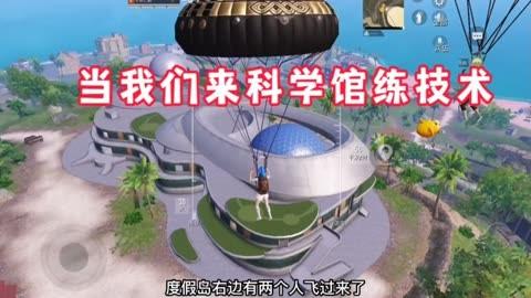 探索和平精英辅助工具背后的技术奥秘
