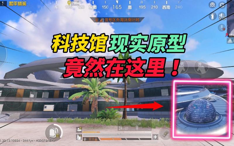 和平精英游戏运营商对待和平精英辅助的反作弊