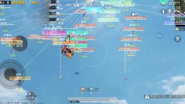 和平精英《诛仙》辅助