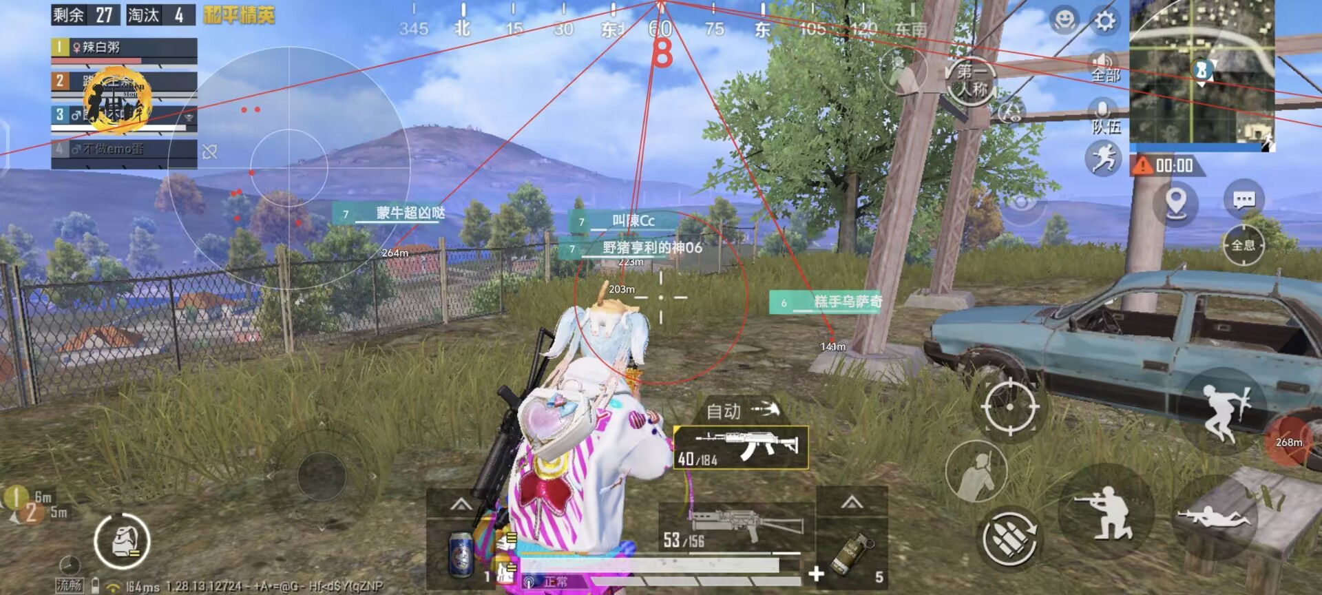 玩家心声：我为何选择或抵制和平精英辅助软件
