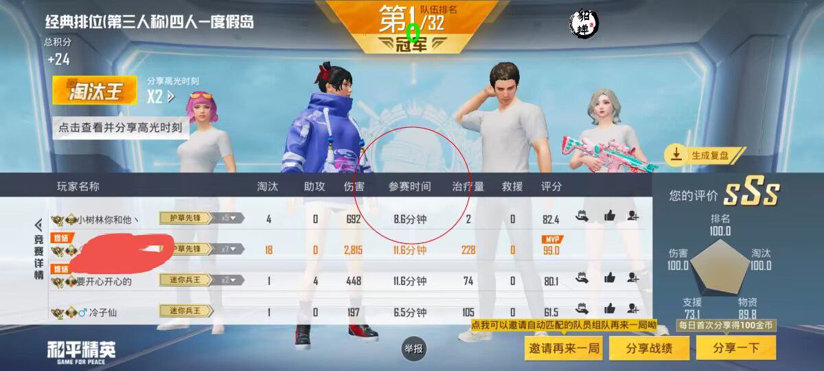 揭秘和平精英辅助工具的真相:你真的需要它吗
